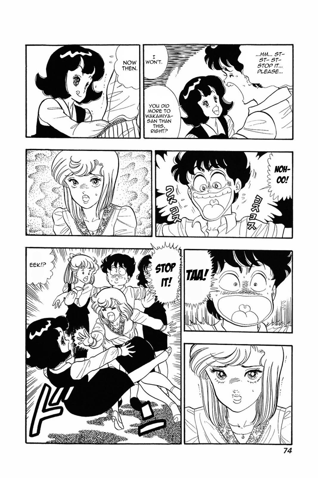 Amai Seikatsu chapter 11 page 20