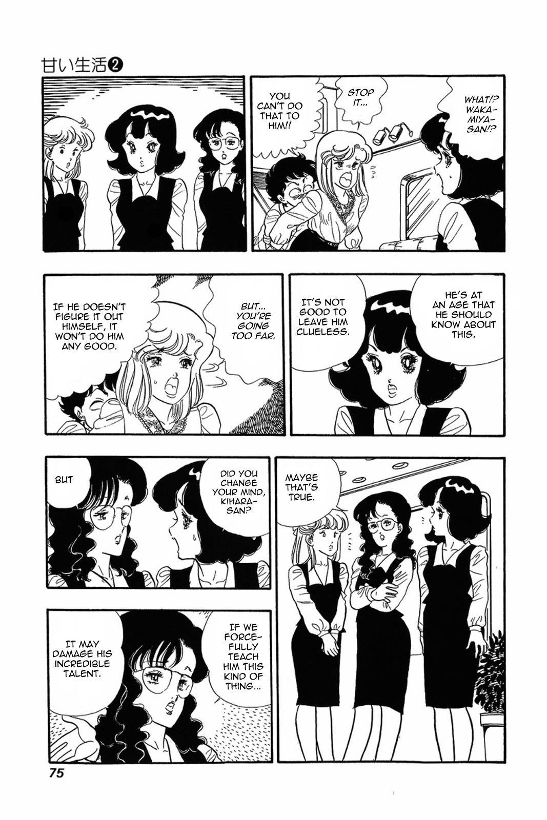 Amai Seikatsu chapter 11 page 21