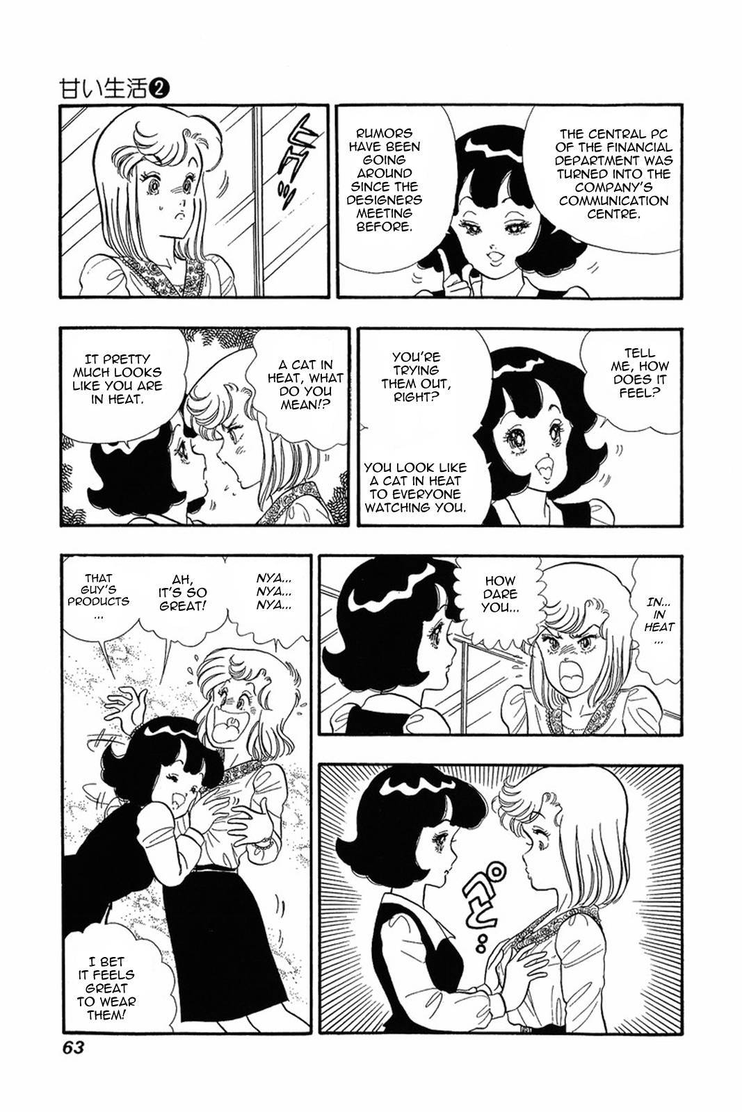 Amai Seikatsu chapter 11 page 9