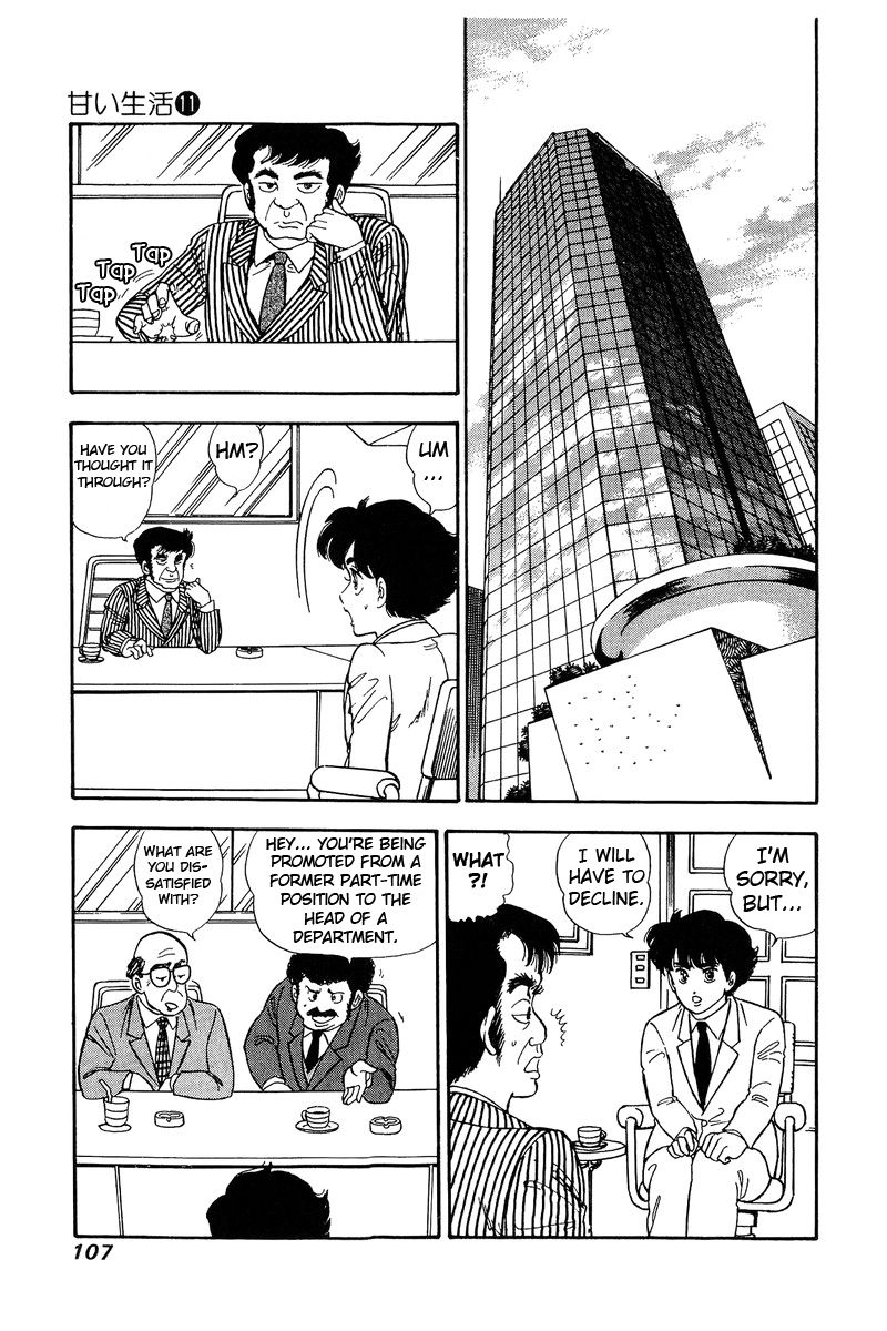 Amai Seikatsu chapter 110 page 12