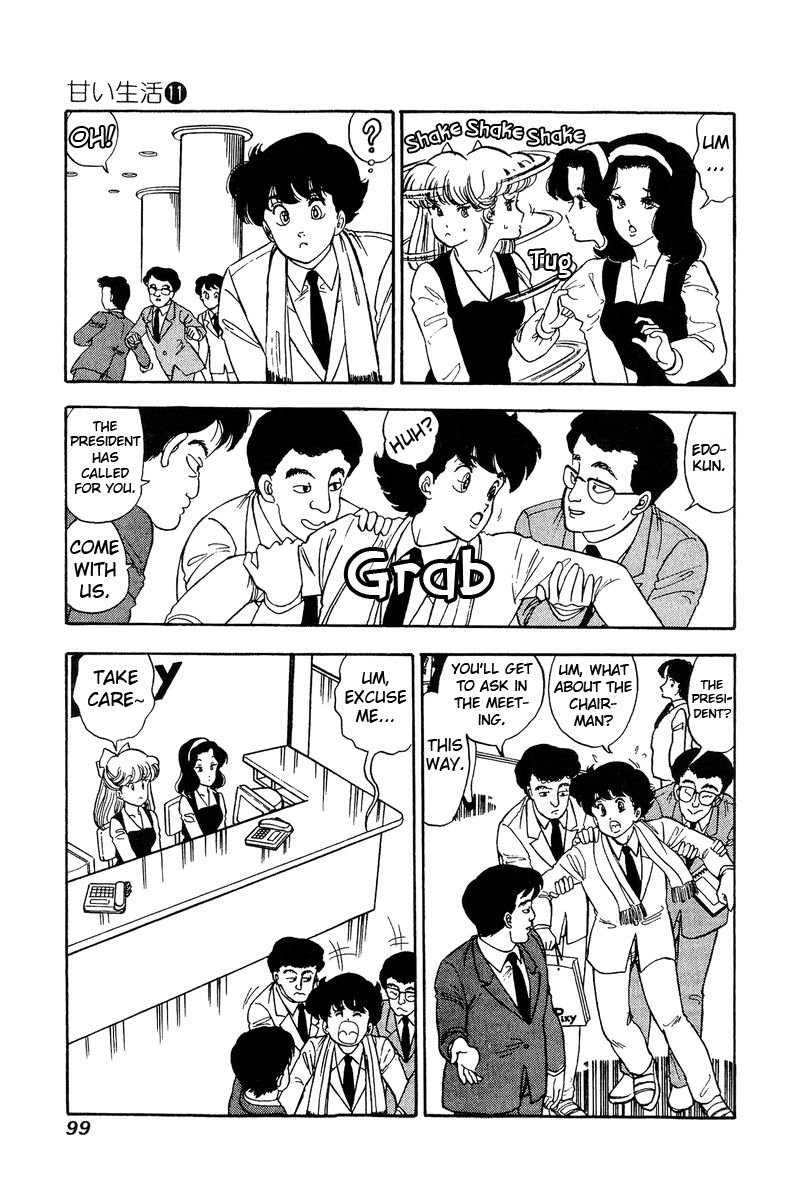 Amai Seikatsu chapter 110 page 4