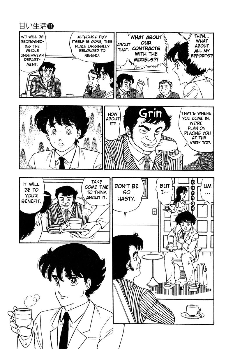 Amai Seikatsu chapter 110 page 6