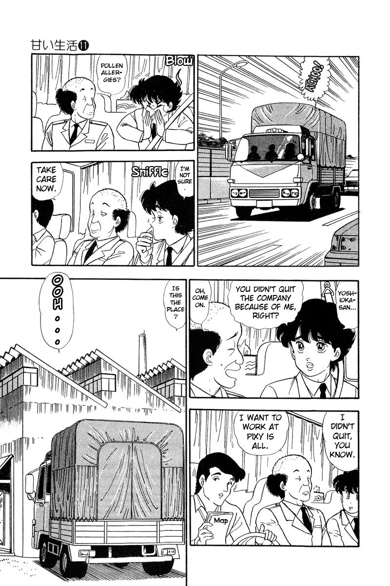 Amai Seikatsu chapter 111 page 8