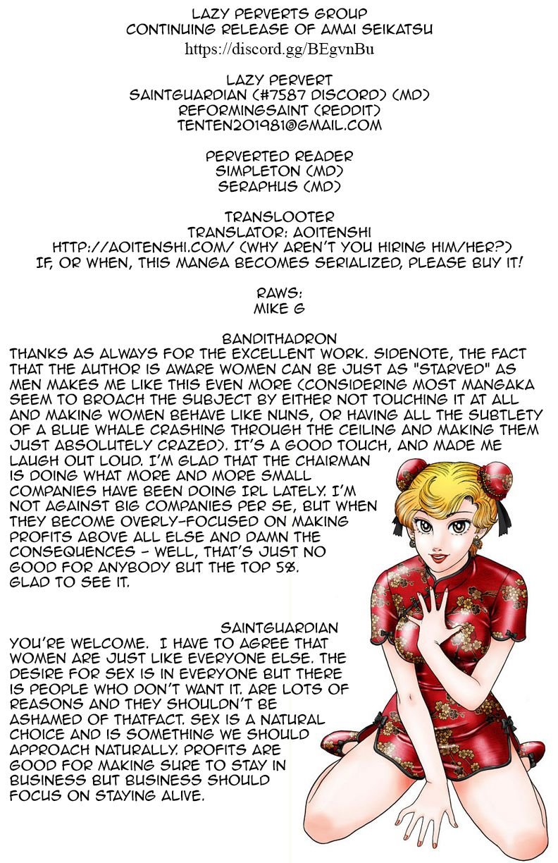 Amai Seikatsu chapter 112 page 1