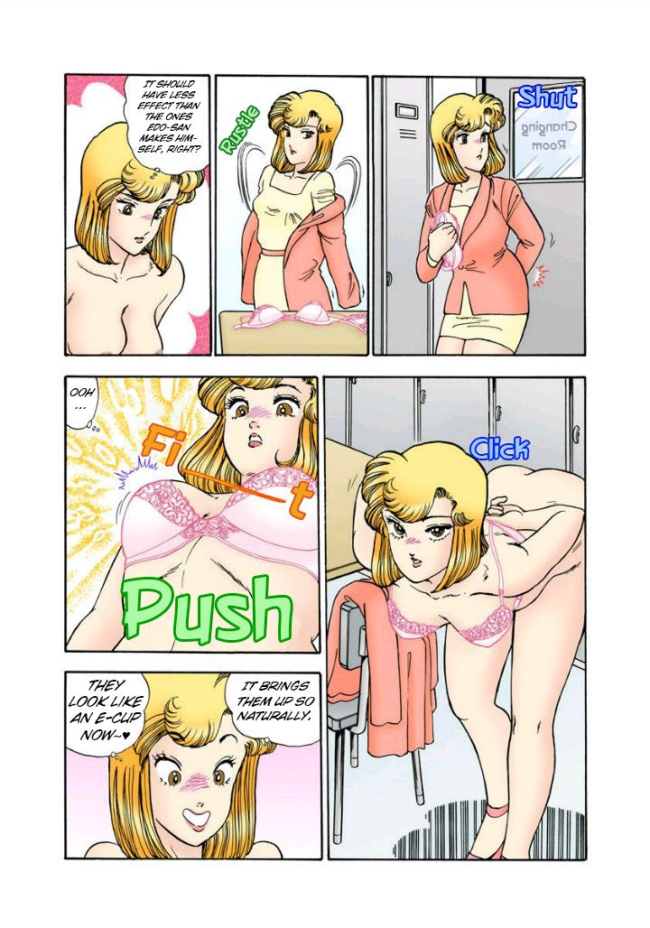 Amai Seikatsu chapter 112 page 12