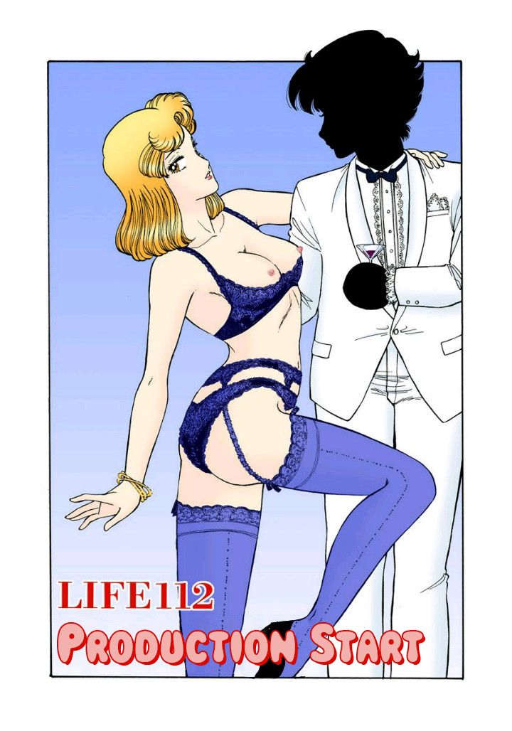 Amai Seikatsu chapter 112 page 2