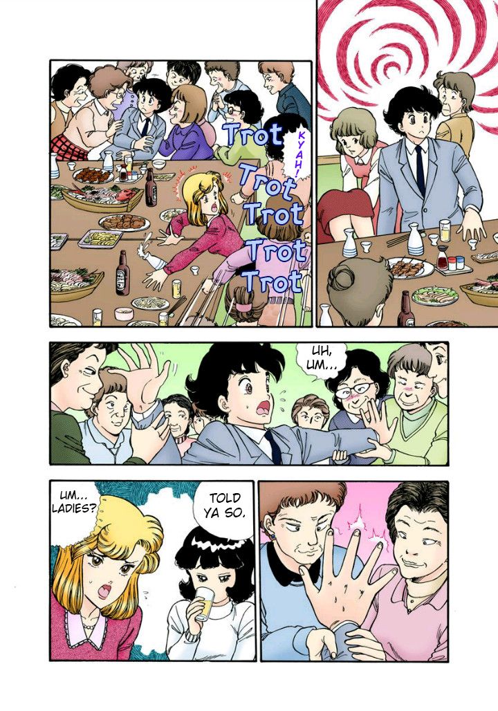 Amai Seikatsu chapter 112 page 3