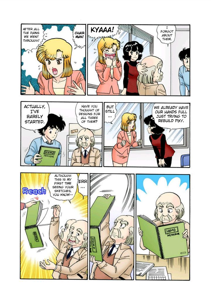 Amai Seikatsu chapter 112 page 8