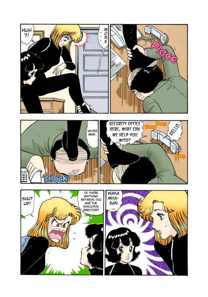 Amai Seikatsu chapter 113 page 12