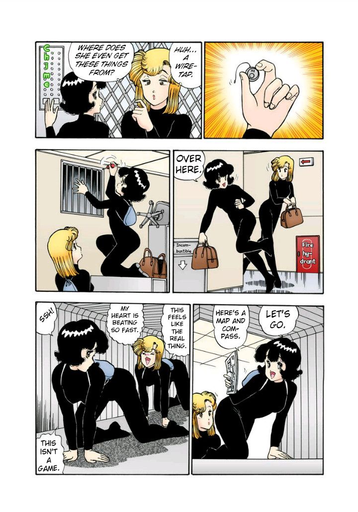 Amai Seikatsu chapter 113 page 7