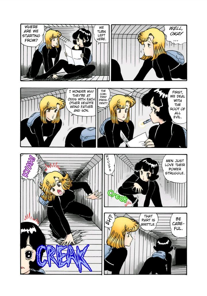 Amai Seikatsu chapter 113 page 8