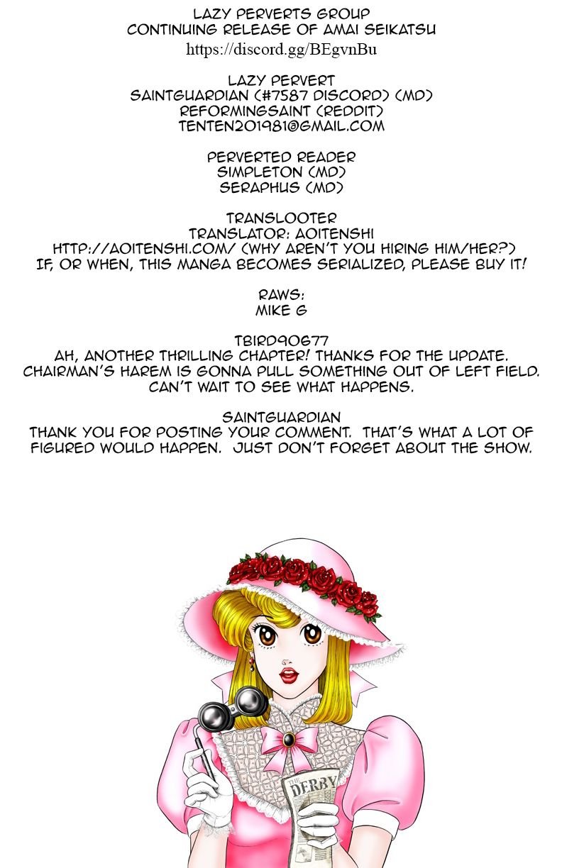 Amai Seikatsu chapter 116 page 1