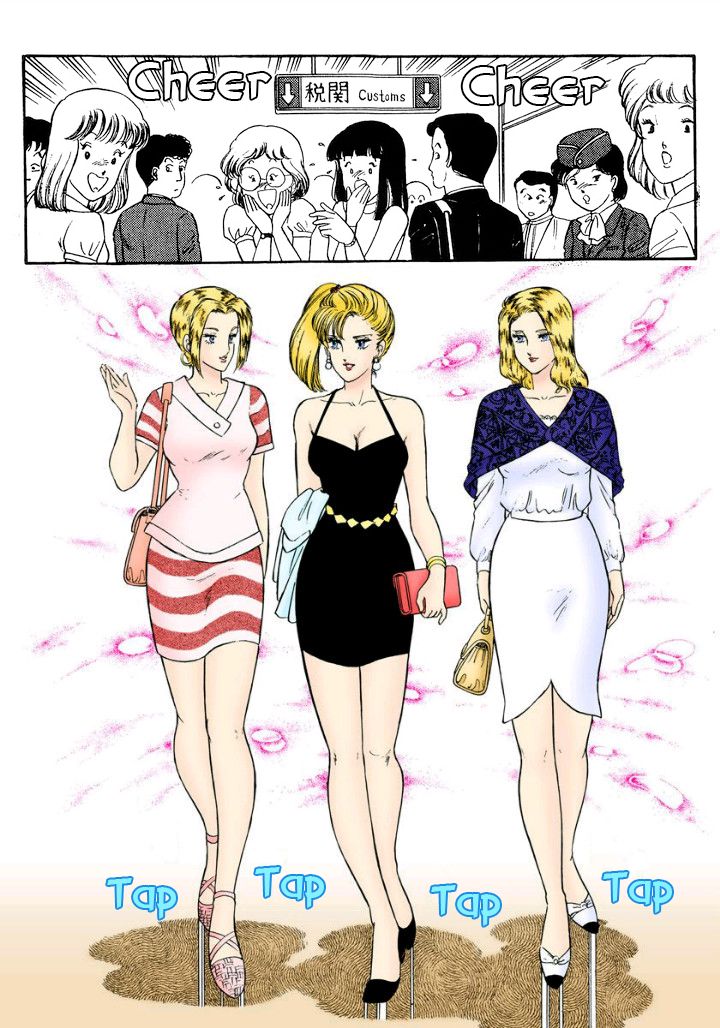 Amai Seikatsu chapter 116 page 13