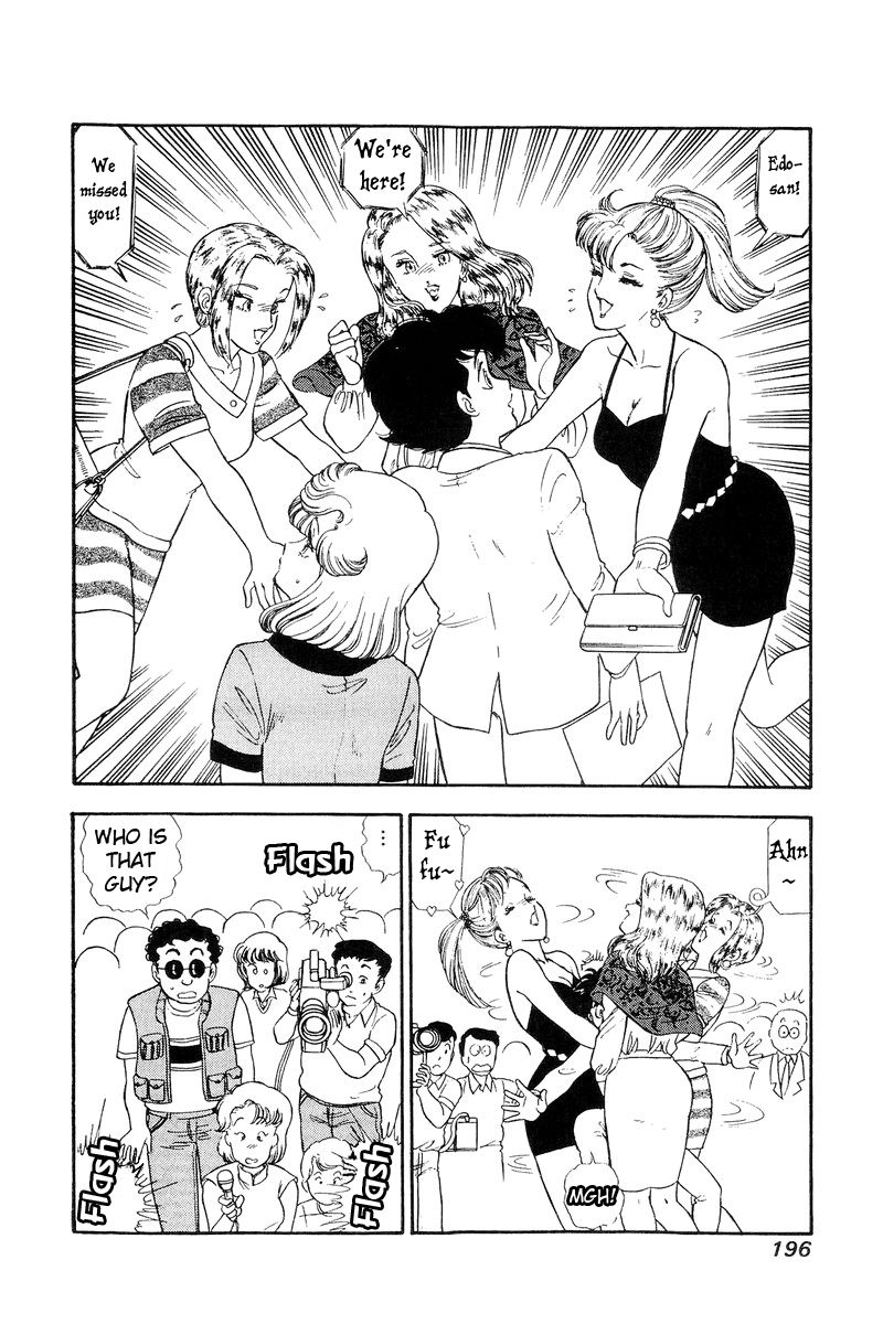 Amai Seikatsu chapter 116 page 15