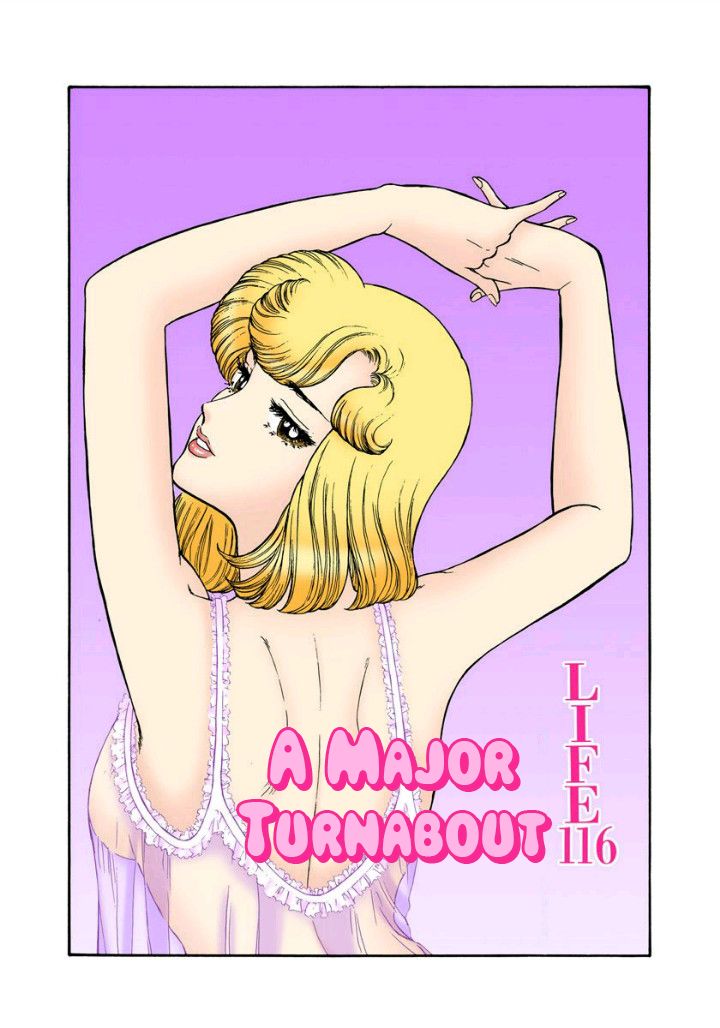 Amai Seikatsu chapter 116 page 2