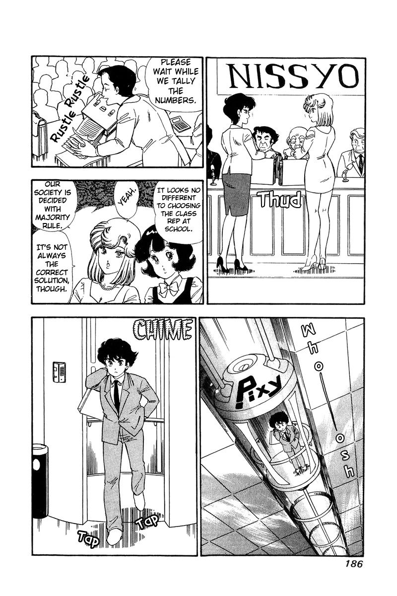 Amai Seikatsu chapter 116 page 5