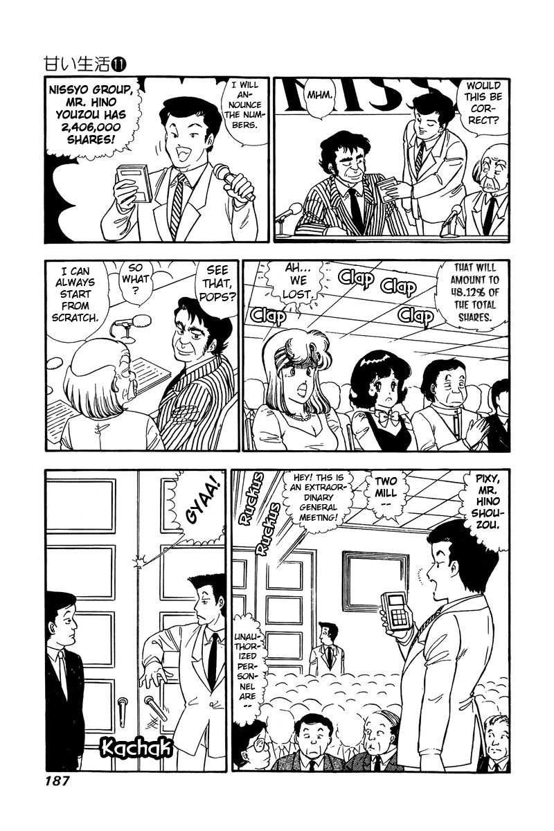 Amai Seikatsu chapter 116 page 6