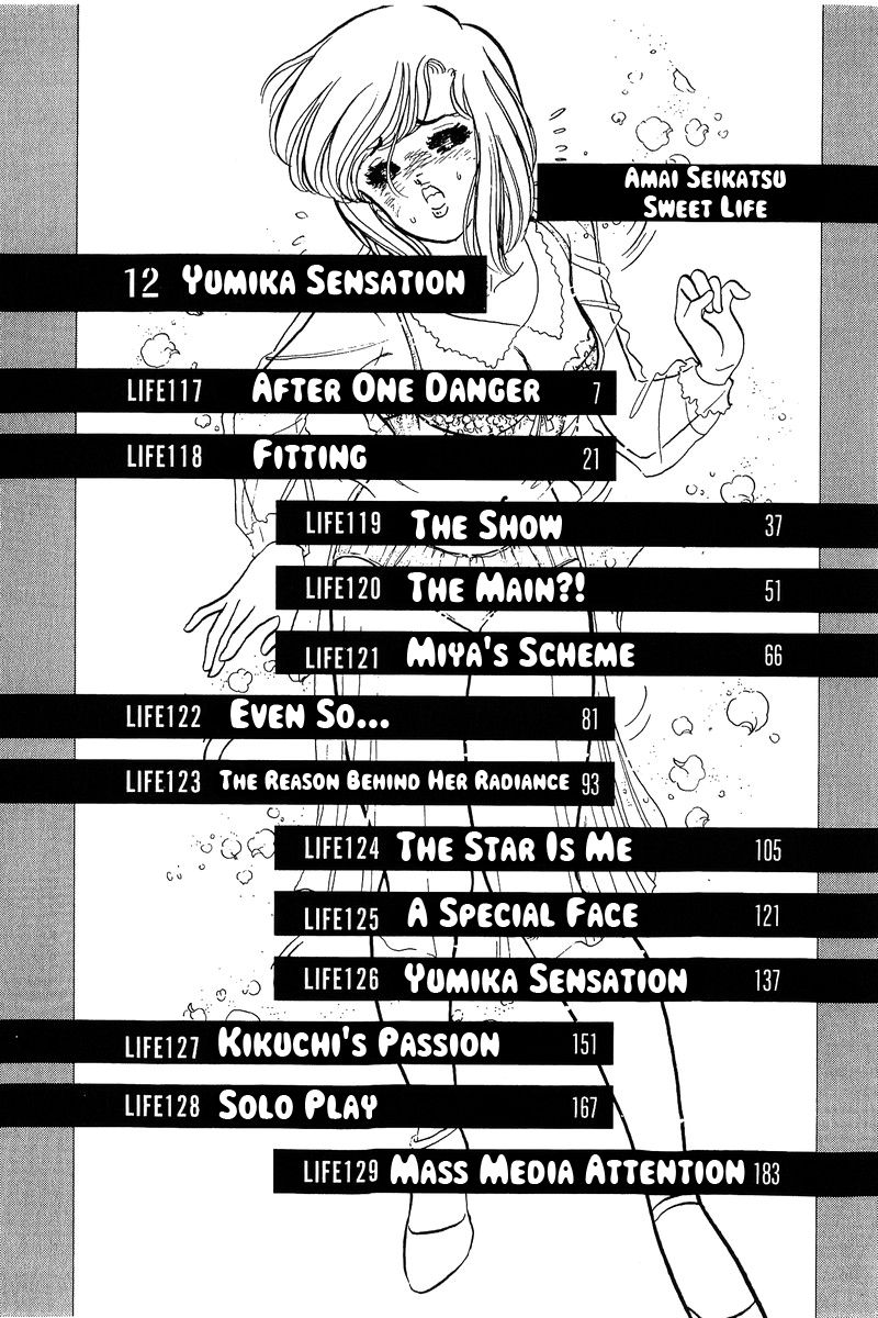 Amai Seikatsu chapter 117 page 2