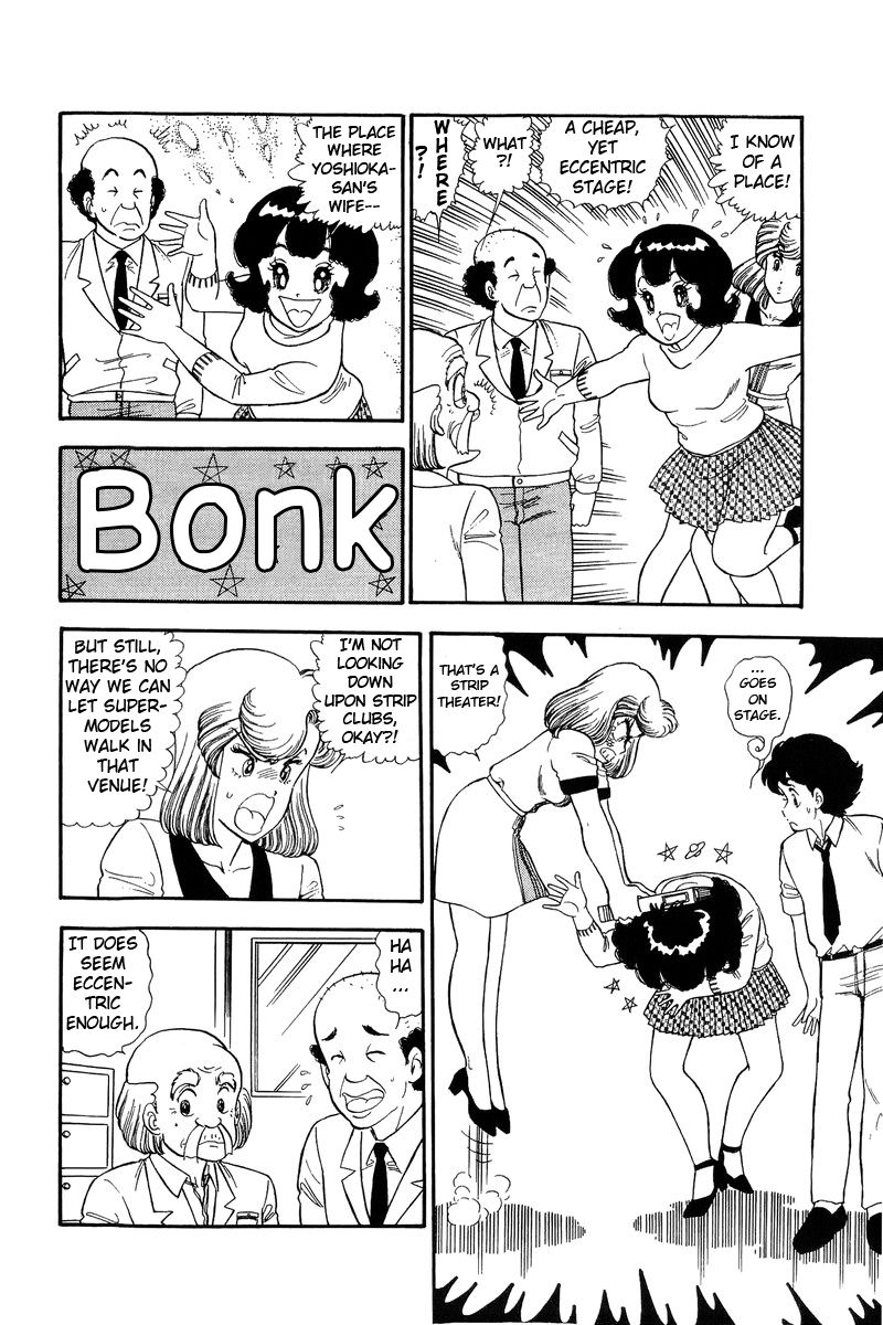 Amai Seikatsu chapter 117 page 8