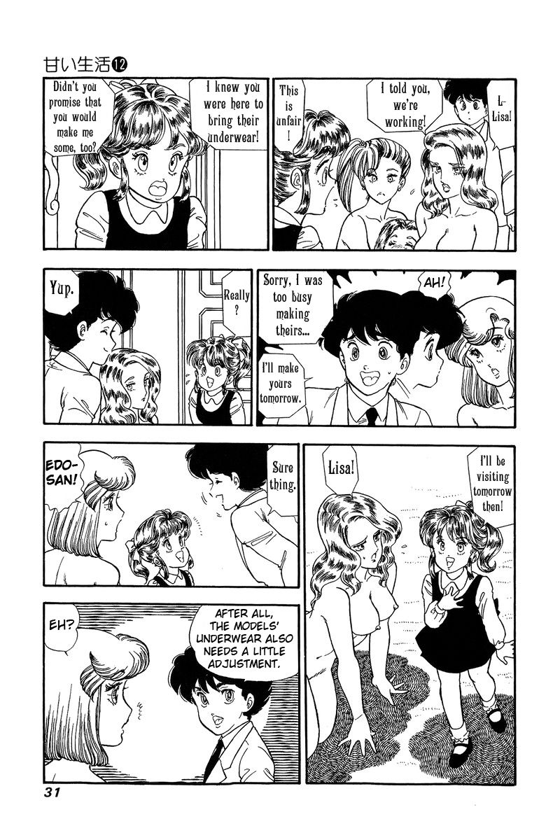 Amai Seikatsu chapter 118 page 12