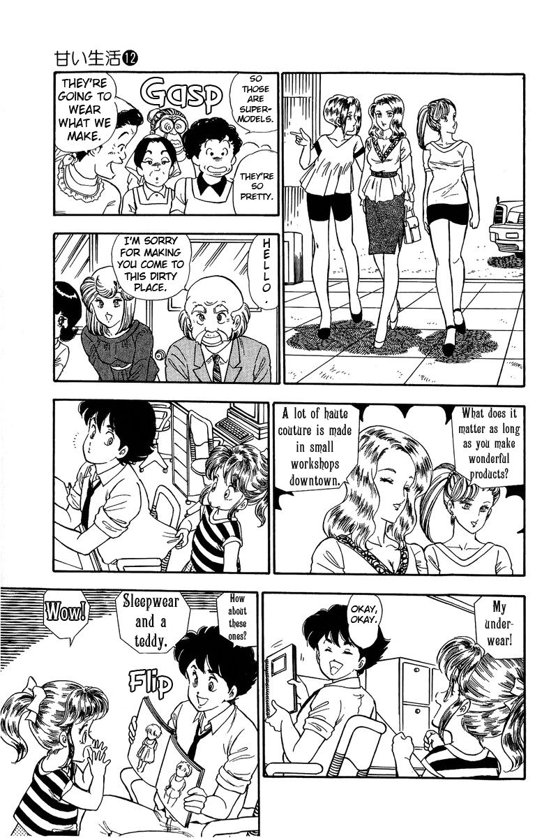 Amai Seikatsu chapter 118 page 16