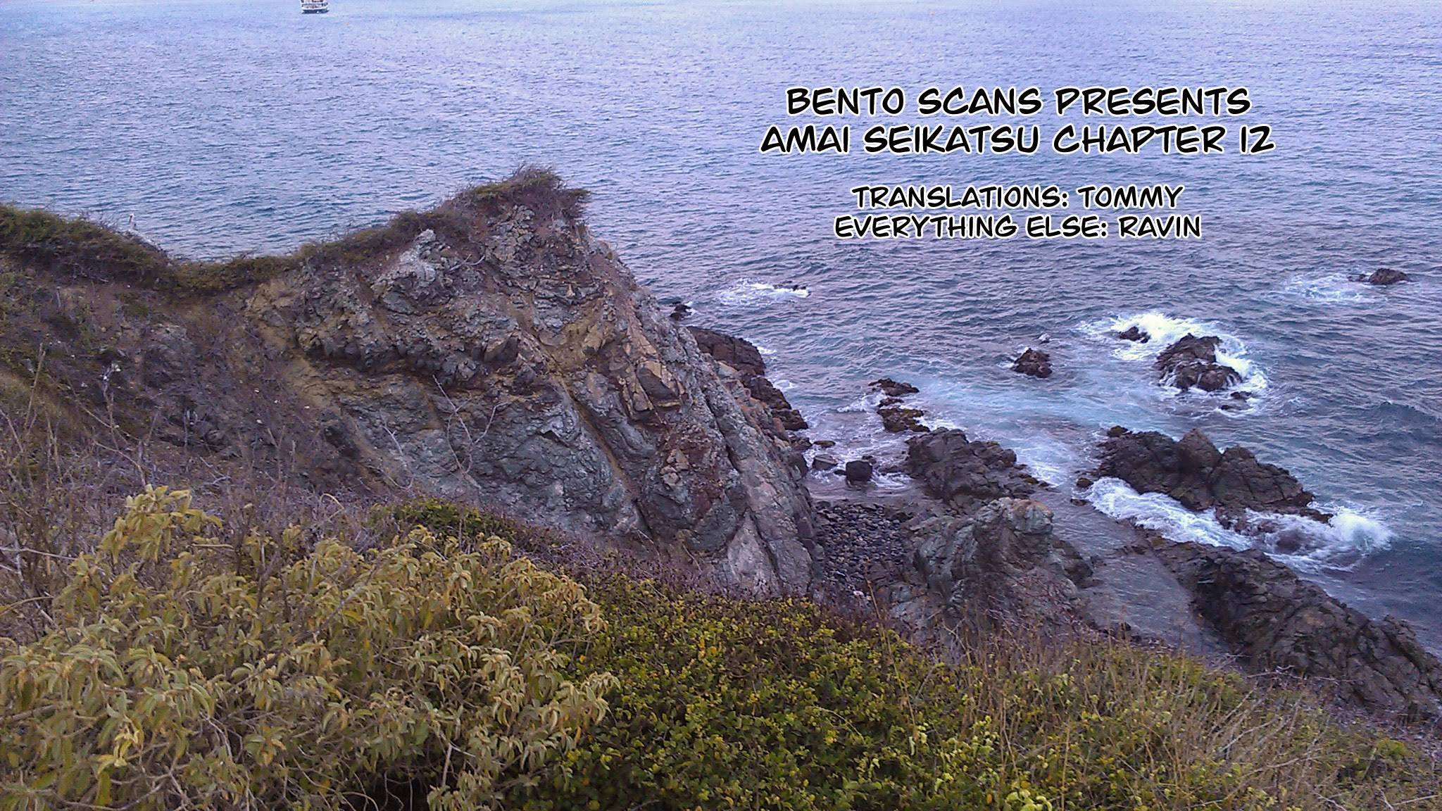 Amai Seikatsu chapter 12 page 1