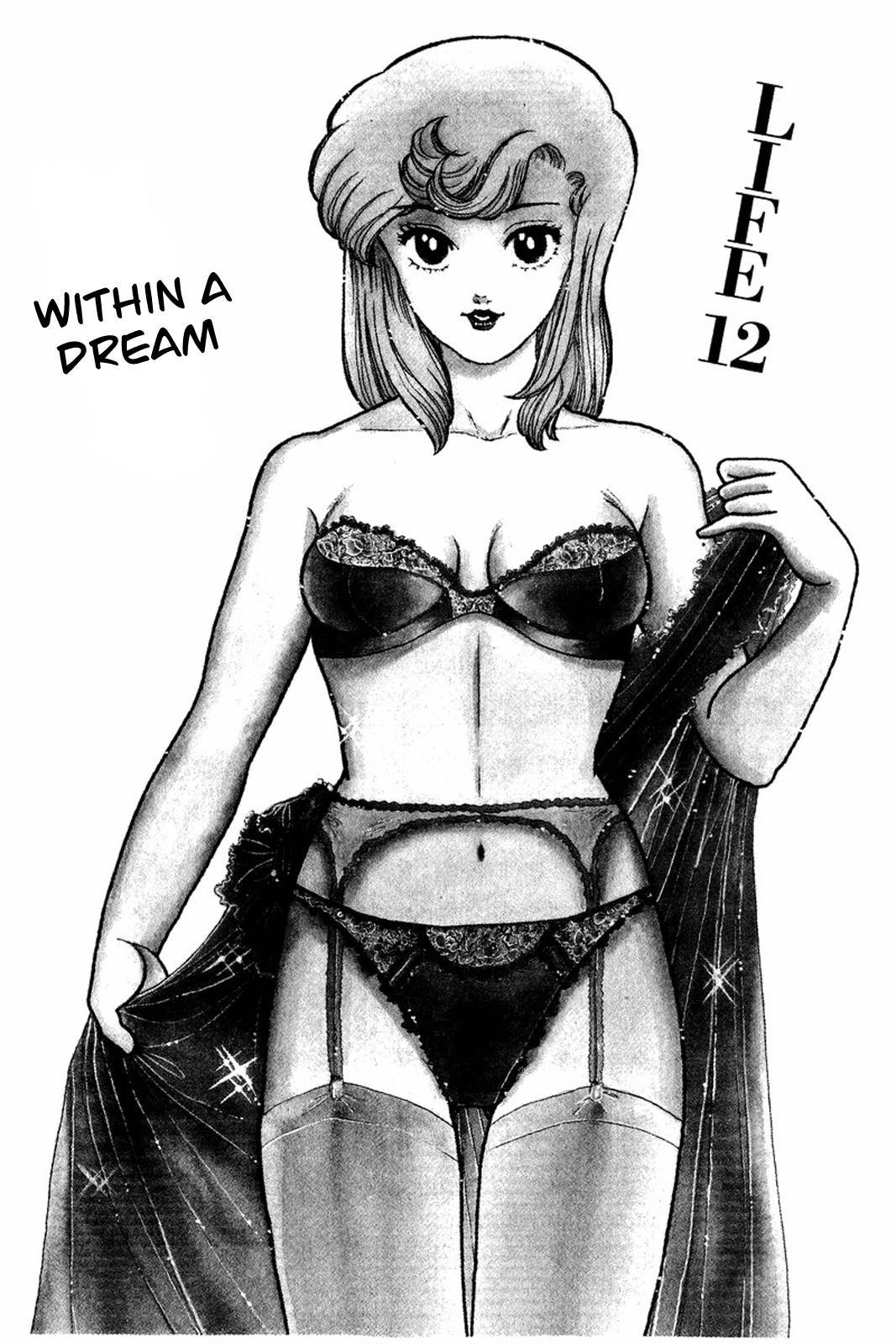 Amai Seikatsu chapter 12 page 2