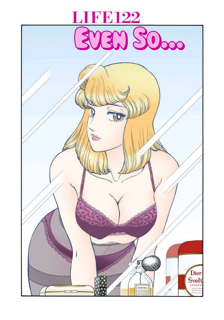 Amai Seikatsu chapter 122 page 2