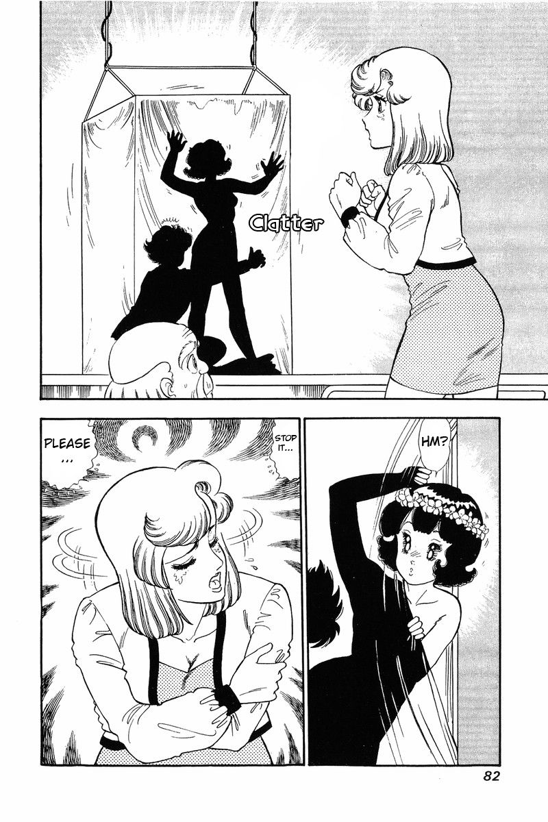 Amai Seikatsu chapter 122 page 3