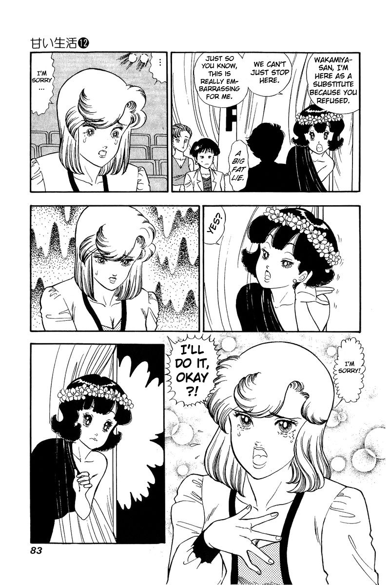 Amai Seikatsu chapter 122 page 4