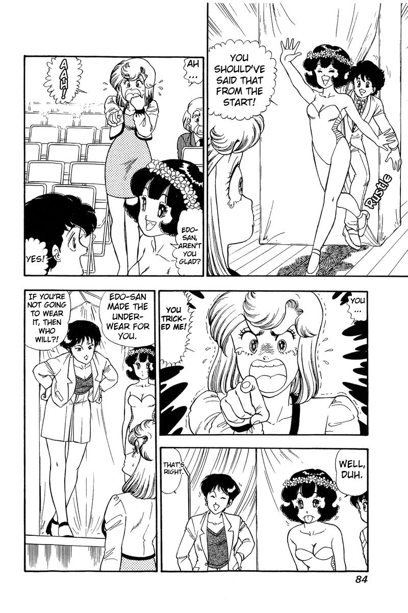 Amai Seikatsu chapter 122 page 5