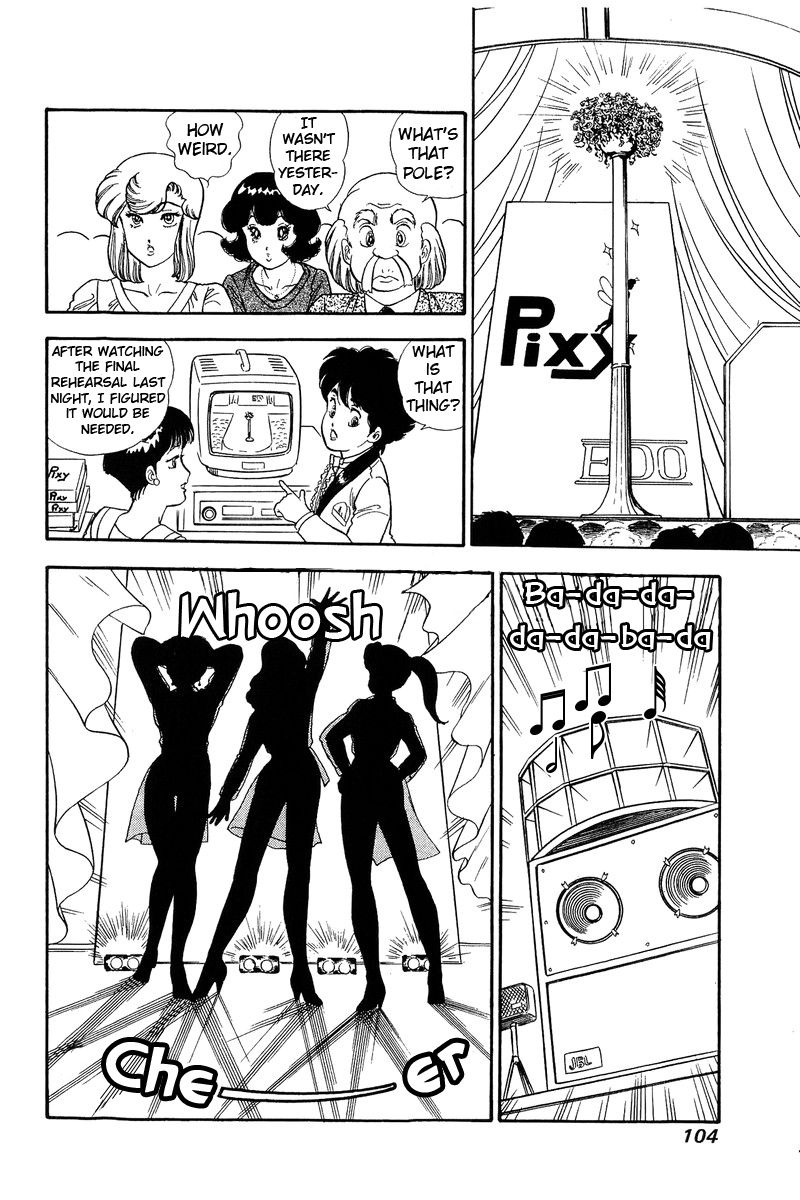 Amai Seikatsu chapter 123 page 13