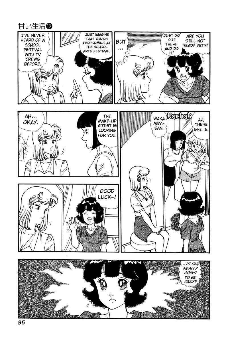 Amai Seikatsu chapter 123 page 4