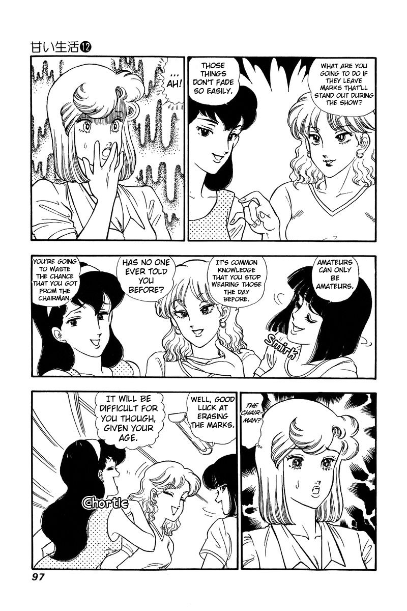 Amai Seikatsu chapter 123 page 6