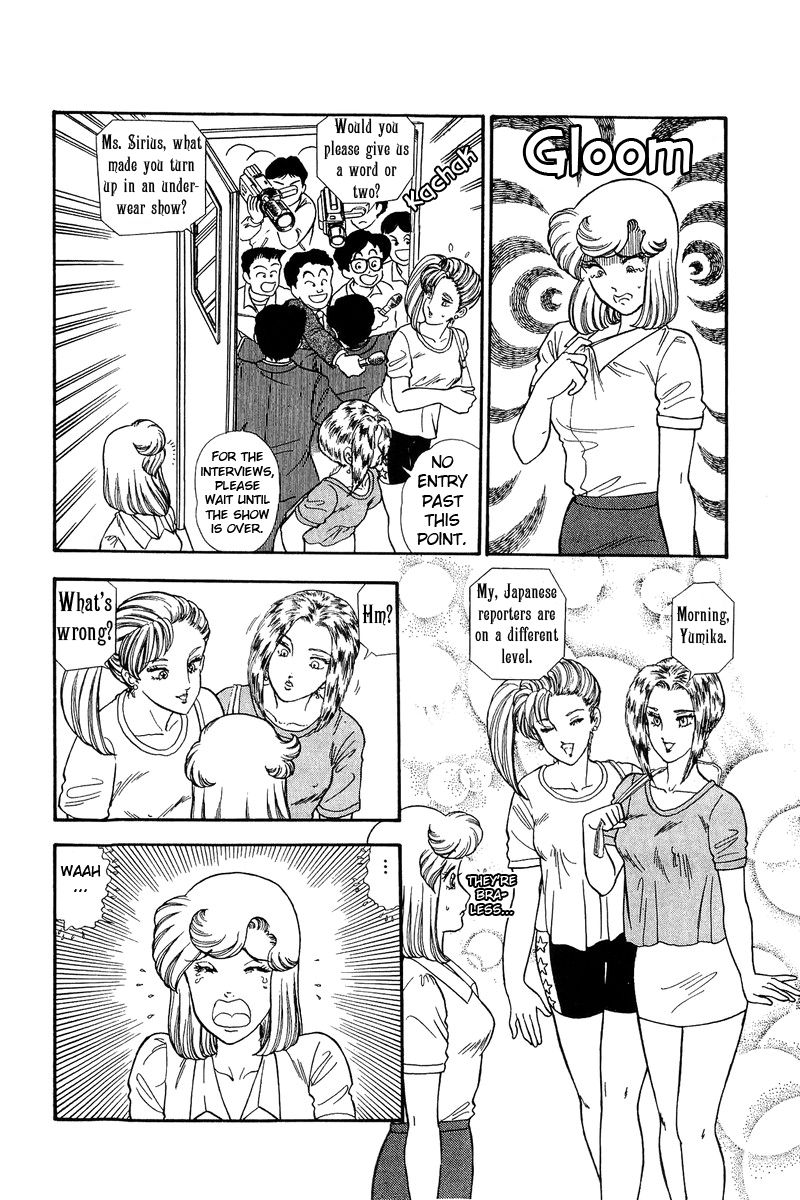 Amai Seikatsu chapter 123 page 7