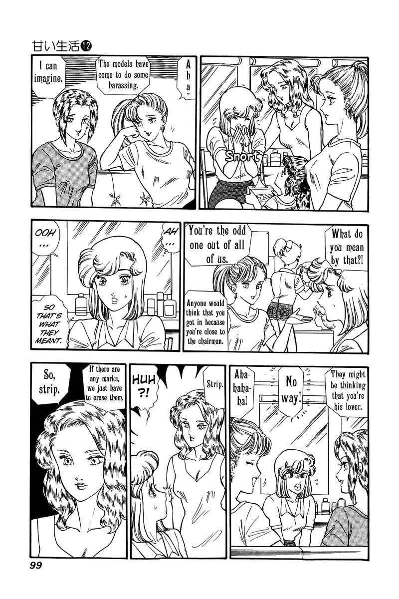 Amai Seikatsu chapter 123 page 8