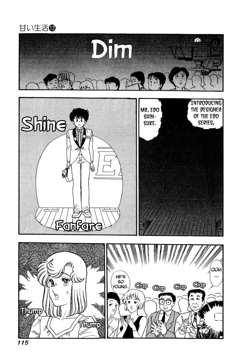 Amai Seikatsu chapter 124 page 12