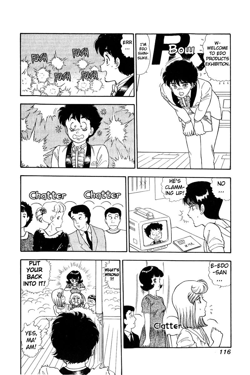 Amai Seikatsu chapter 124 page 13