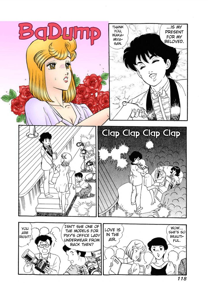 Amai Seikatsu chapter 124 page 15