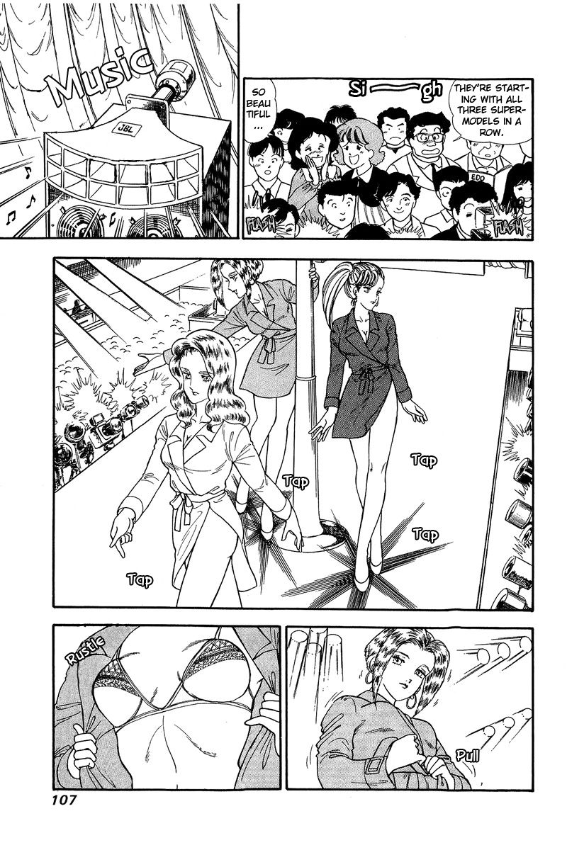 Amai Seikatsu chapter 124 page 4