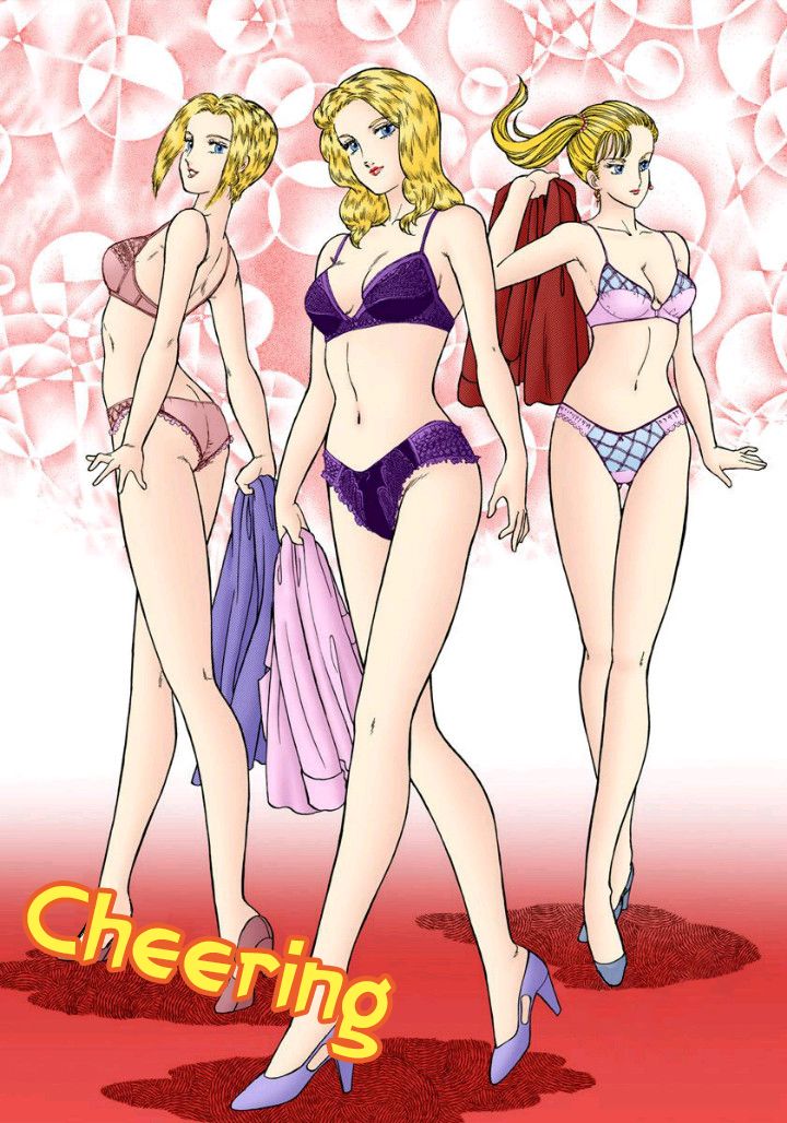 Amai Seikatsu chapter 124 page 5