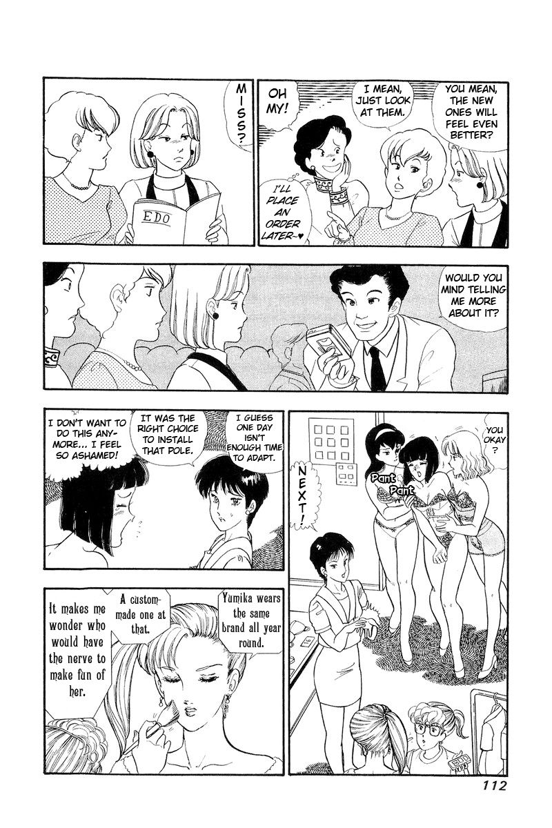 Amai Seikatsu chapter 124 page 9