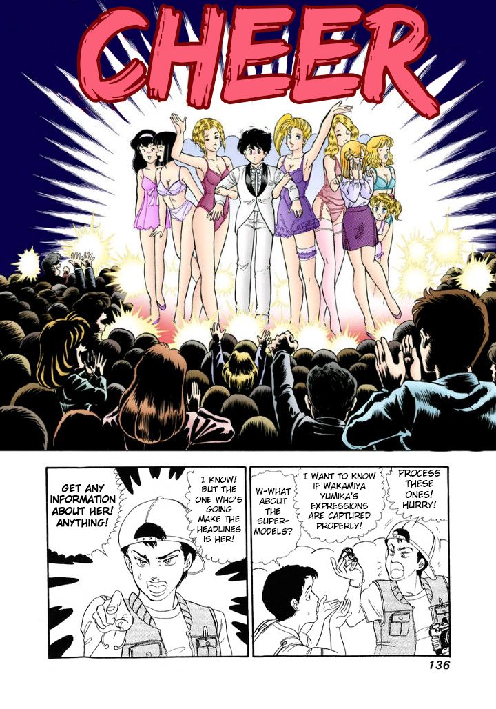 Amai Seikatsu chapter 125 page 16