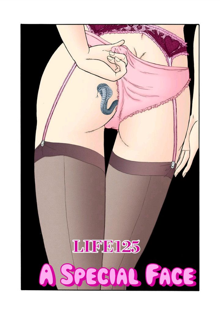 Amai Seikatsu chapter 125 page 2