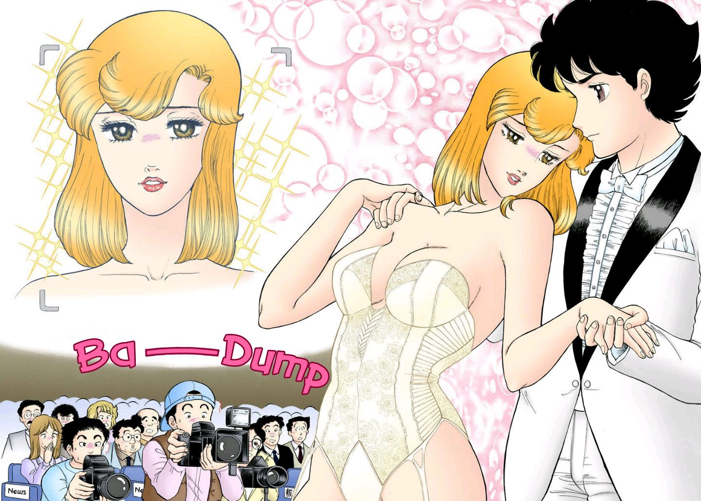 Amai Seikatsu chapter 125 page 3