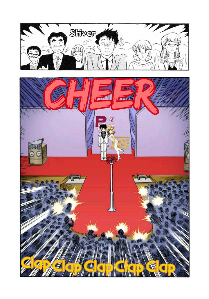 Amai Seikatsu chapter 125 page 8