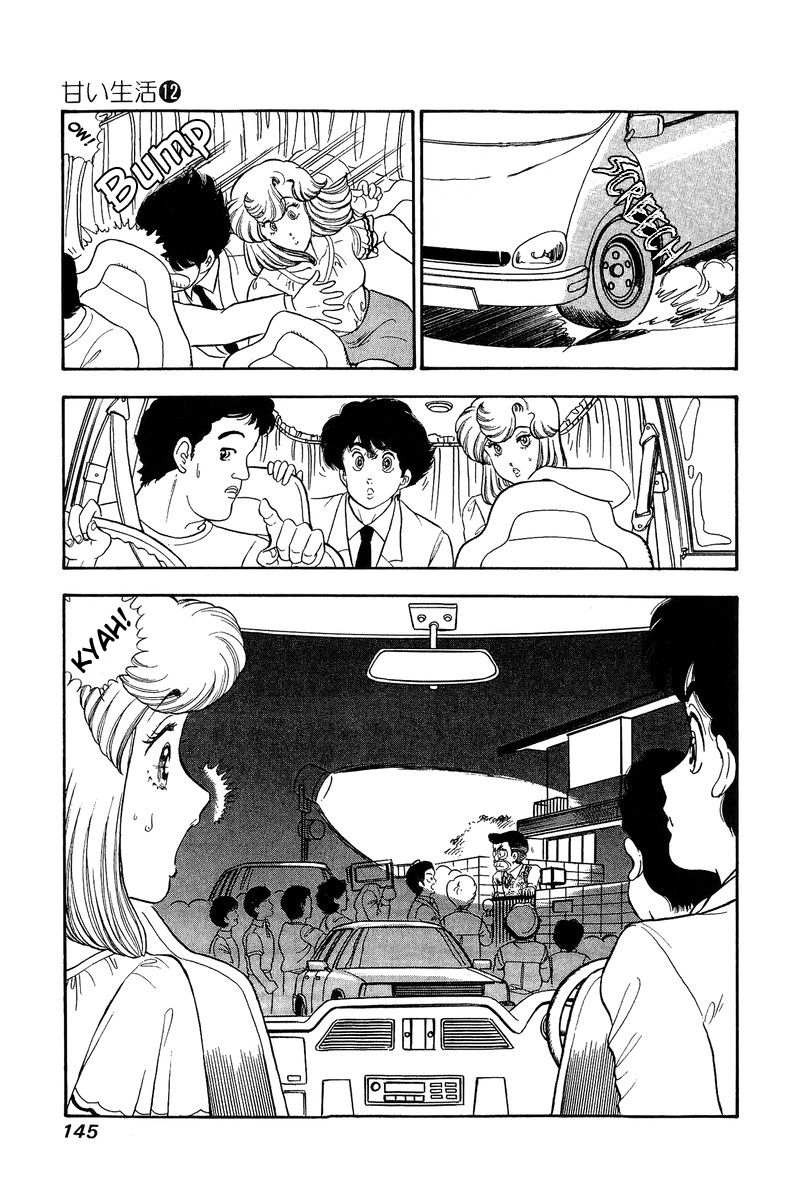 Amai Seikatsu chapter 126 page 10