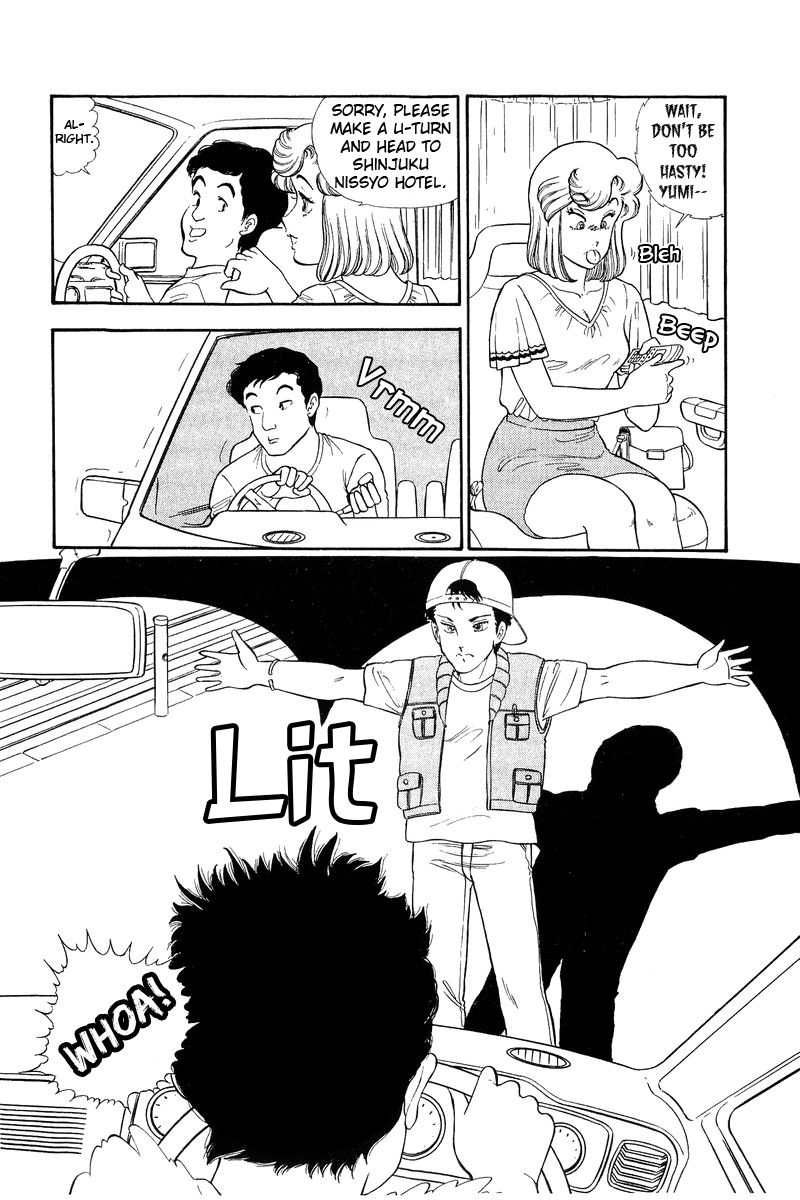 Amai Seikatsu chapter 126 page 13