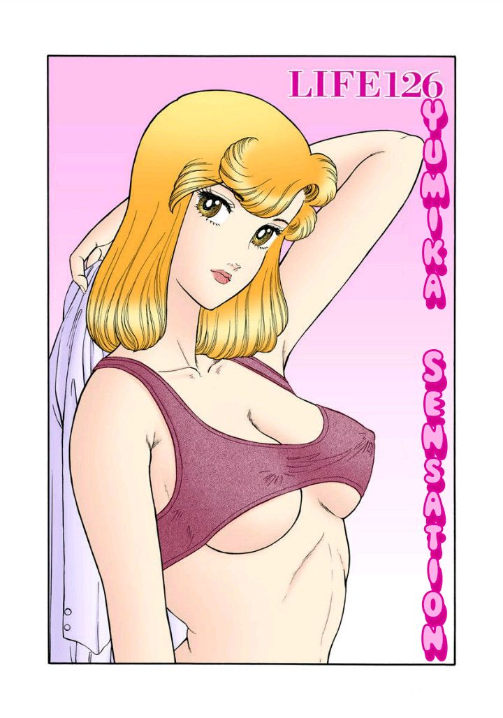 Amai Seikatsu chapter 126 page 2