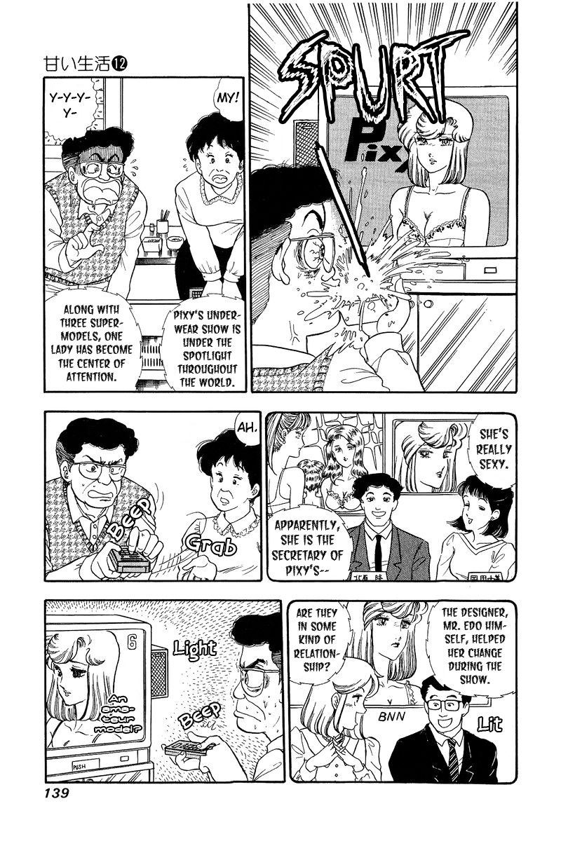 Amai Seikatsu chapter 126 page 4